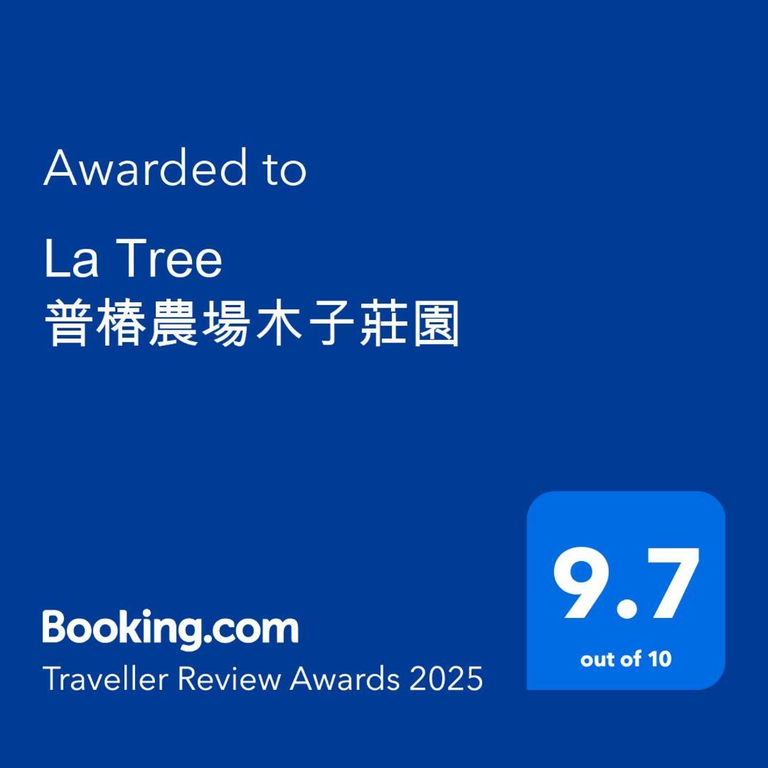 La Tree 普椿農場木子莊園 Apartment Donghe Bagian luar foto